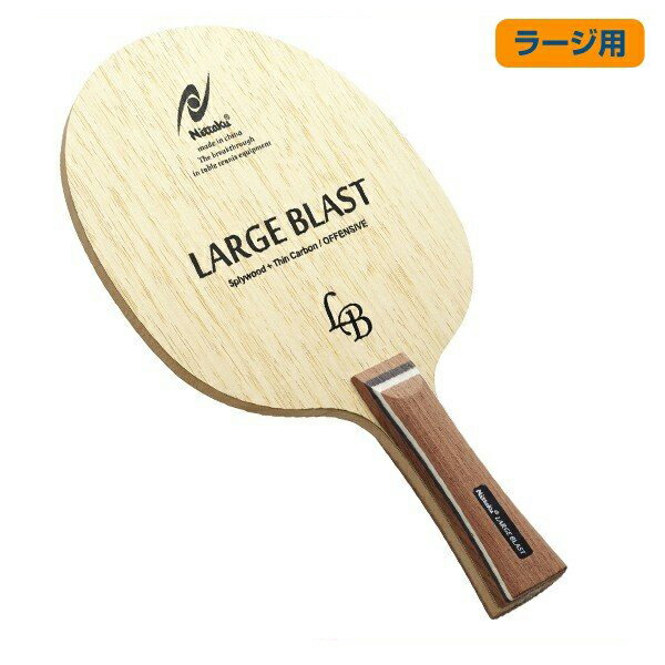 楽天市場】【生産完了品ラスト1本】 JOOLA(ヨーラ) アルデンテ