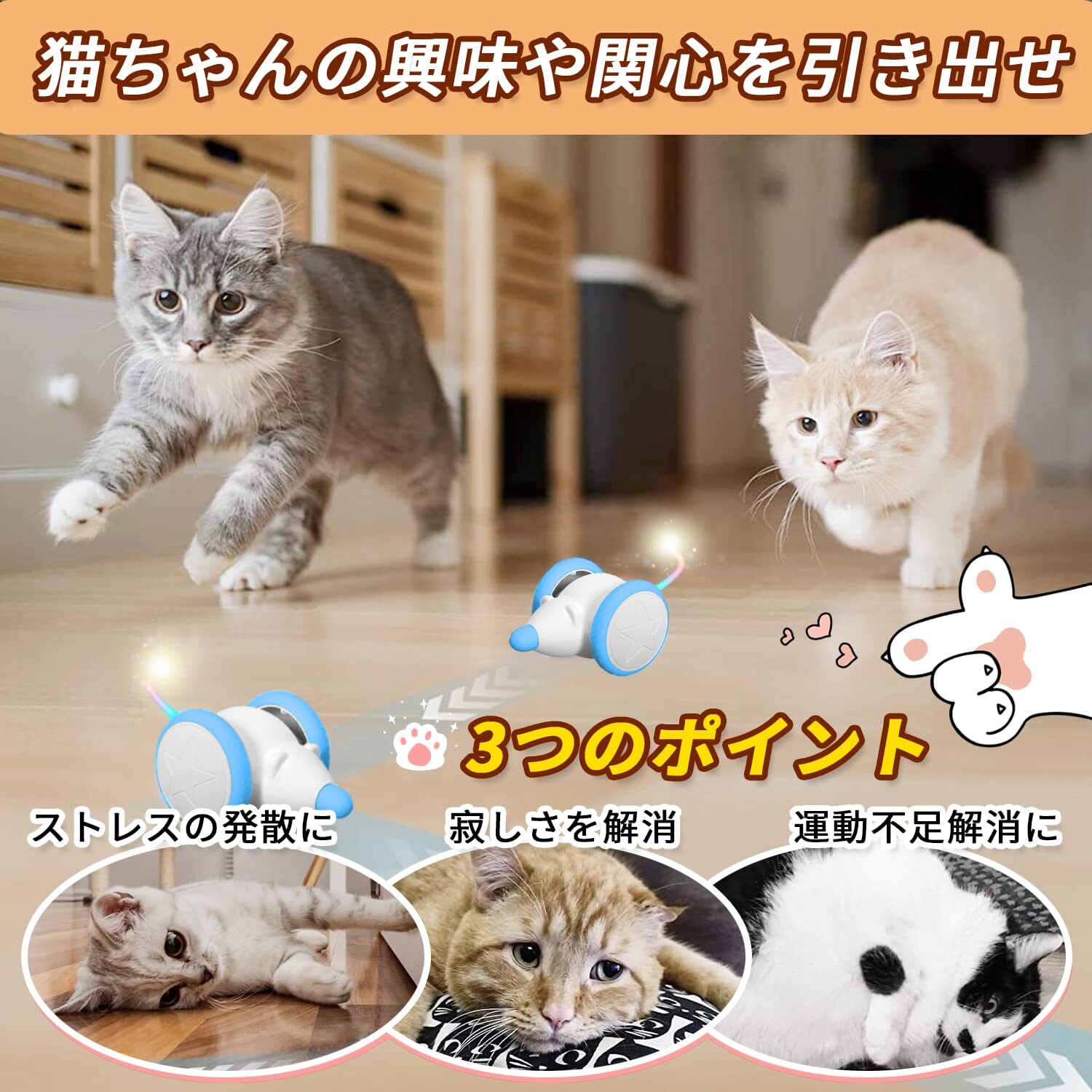 割引価格 猫ちゃん用 天然毛のネズミのおもちゃ 5個 agapeeurope.org