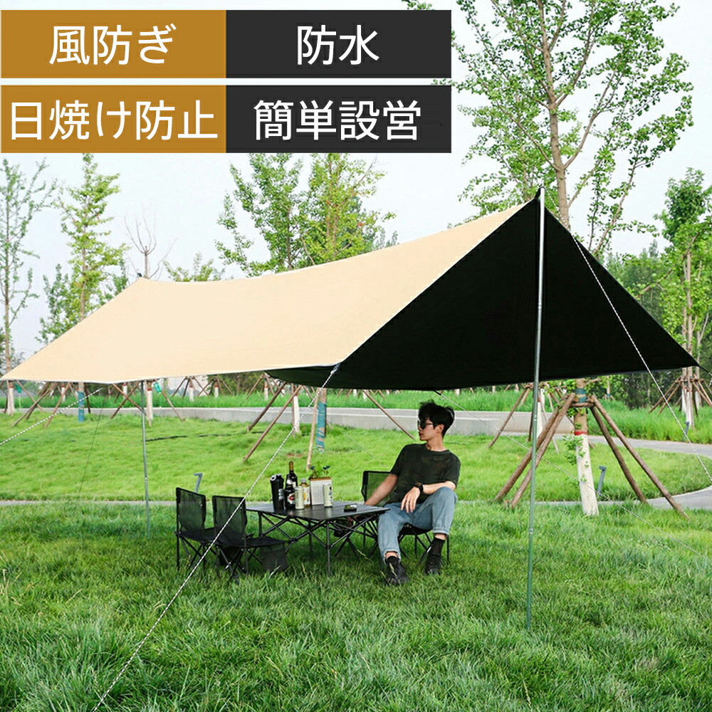 【値下げ可】大型テント　新品未使用 DesertFox テント大型 2〜6人用 ?簡単設営 ロッジ型 高さ200cm