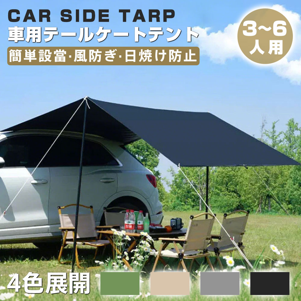 スロウワー アウトドア収納 ハトメパンチセット カーサイドタープジョイント スロウワー アウトドア収納 ハトメパンチセット カーサイド