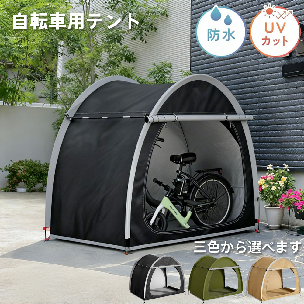 楽天市場】リキトライク レインカバー 雨よけ 風よけ 花粉 黄砂 PM2.5