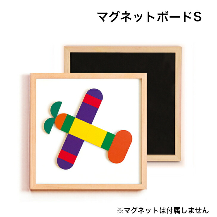 楽天市場】マグネットモザイク45四角mix・い 童具館 WAKU : 木の