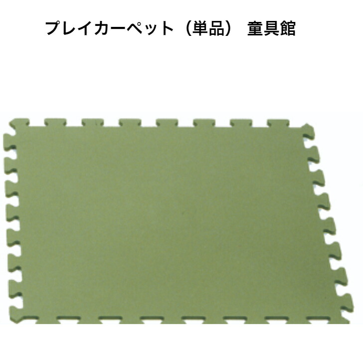 楽天市場】童具館 WAKU-BLOCK HOP ワクブロック ホップ(プレイ 楽天市場】童具館 WAKU-BLOCK HOP ワクブロック ホップ(プレイ