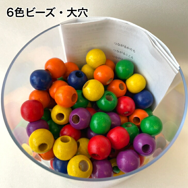 楽天市場】WAKU-BLOCK45 H6 【ご予約・約3〜6カ月程】 童具館