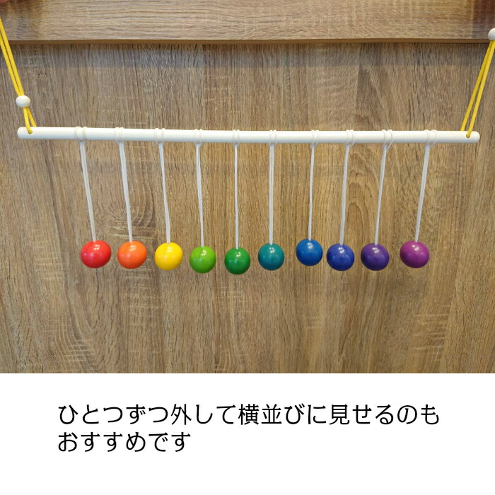 ケルンボールバー 童具館 日本製 Marcsdesign Com