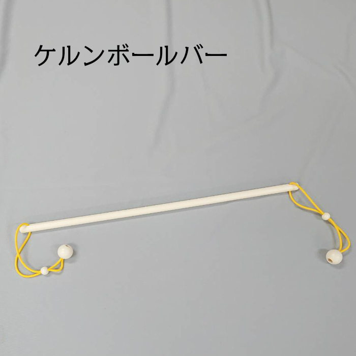 楽天市場】ケルンボール WAKU 童具館 【2026年1月24日受付開始】【2026