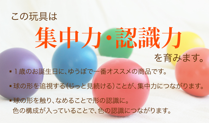 期間限定ポイント5倍 カラーボール 童具館 歳児 おもちゃ 木のおもちゃ 出産祝い 赤ちゃん 日本製 知育玩具 プレゼント ヶ月 歳 歳 ヶ月 男の子 女の子 おすすめ 上質 ギフト 6ヶ月 ヶ月 ヶ月 ヶ月 ヶ月 Cooltonindia Com