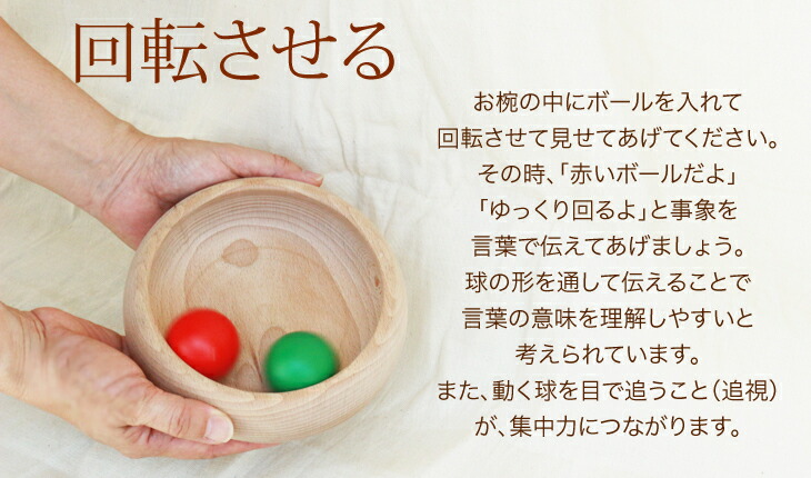 期間限定ポイント5倍 カラーボール 童具館 歳児 おもちゃ 木のおもちゃ 出産祝い 赤ちゃん 日本製 知育玩具 プレゼント ヶ月 歳 歳 ヶ月 男の子 女の子 おすすめ 上質 ギフト 6ヶ月 ヶ月 ヶ月 ヶ月 ヶ月 Massage Mit Herz De