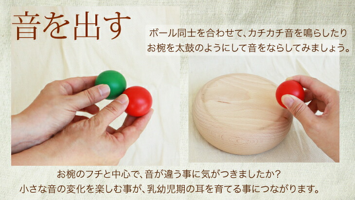 期間限定ポイント5倍 カラーボール 童具館 歳児 おもちゃ 木のおもちゃ 出産祝い 赤ちゃん 日本製 知育玩具 プレゼント ヶ月 歳 歳 ヶ月 男の子 女の子 おすすめ 上質 ギフト 6ヶ月 ヶ月 ヶ月 ヶ月 ヶ月 Massage Mit Herz De