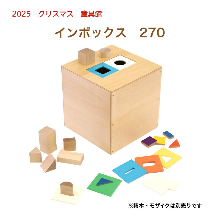楽天市場】【 2025年10月25日注文受付開始 】【数量限定・2025年