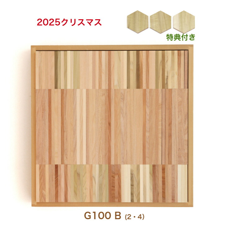 楽天市場】童具館 インボックス180（45mm基尺対応） : 木の