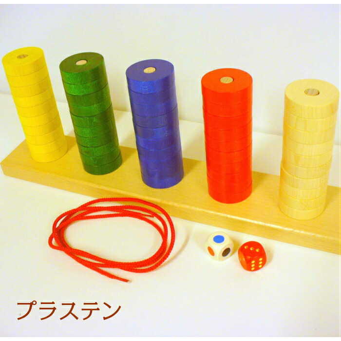 楽天市場】プラステン パーツ 各種 リング 紐 サイコロ2個セット