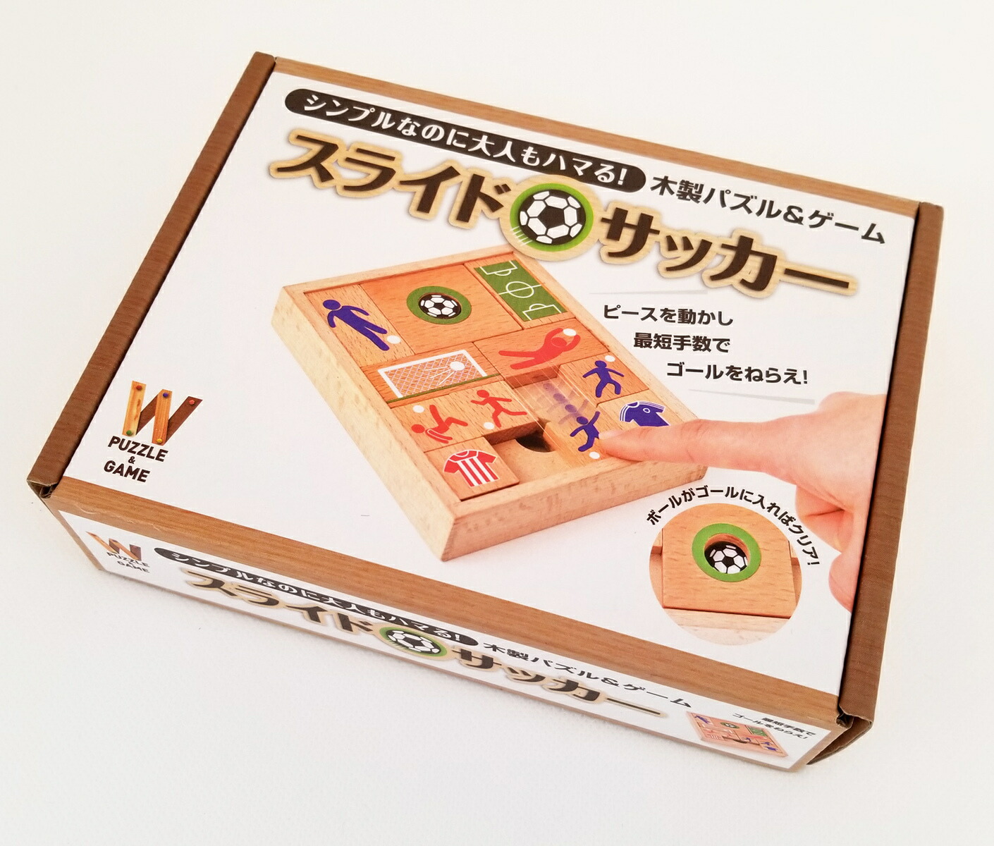 楽天市場 スライドサッカー 木製パズル ゲーム 幻冬舎 木製パズル ゲーム 知育 お家遊び 脳トレ 木のおもちゃ専門店ゆうぼ