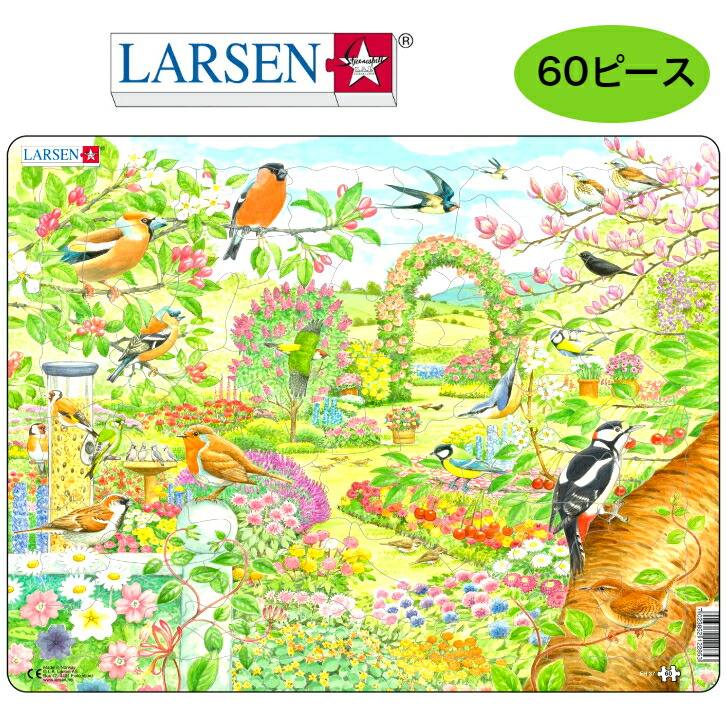 楽天市場】パズルミニ4枚セット 小動物（5ピース）ラーセン