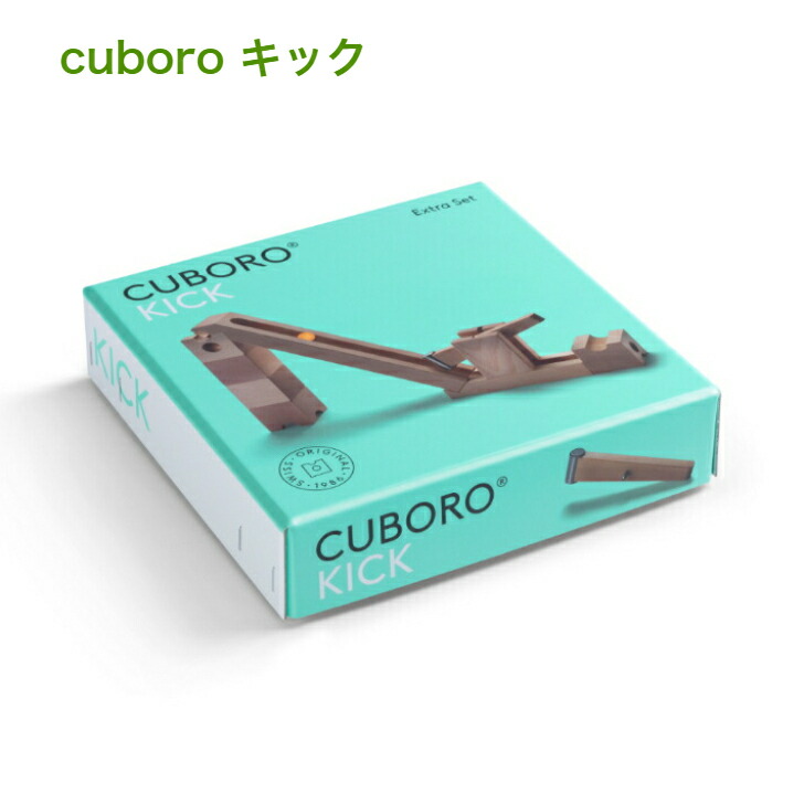 楽天市場】キュボロ ジャンプ cuboro 補充セット【正規輸入品