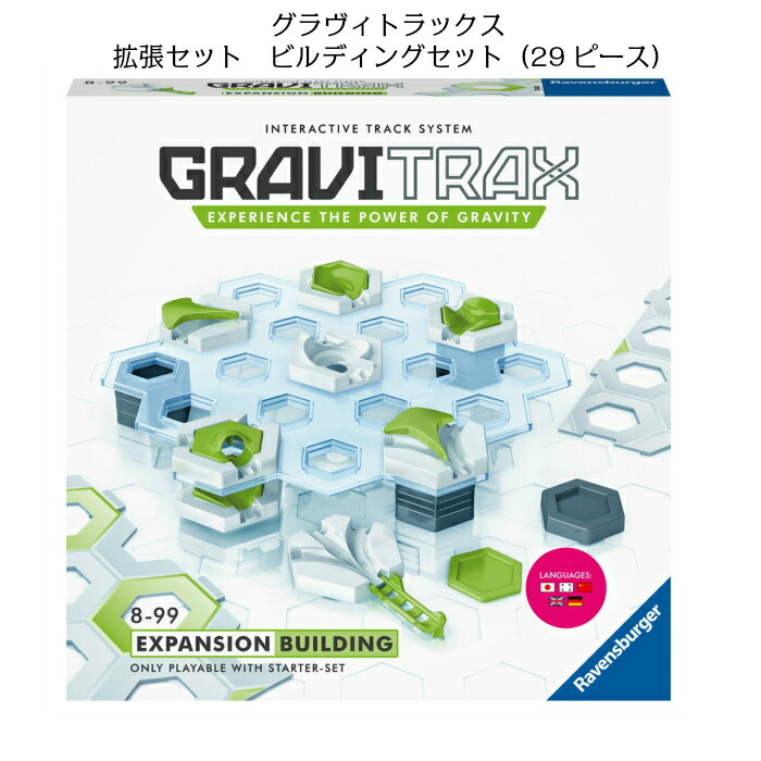 ⭐︎最終お値下げ中⭐︎ニック社　CUBIO クビオ玉の塔　基本セット　68ピース 楽天市場】玉の道 nic ニック社 CUBIO クビオ 玉の塔 基本セット 68