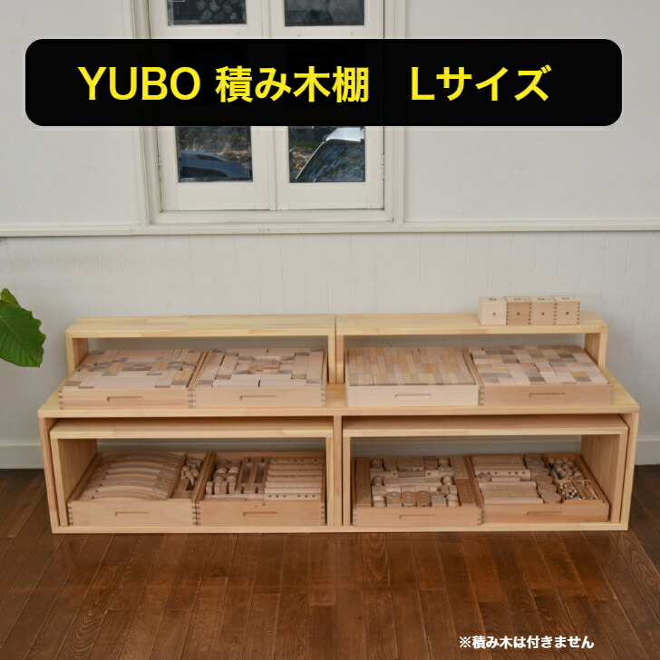 Yu様　おもちゃ棚　　40日発送 61buemPZJCL._UF894,1000_QL80_.jpg