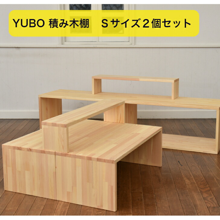 楽天市場】WAKU-BLOCK45 H6 【予約・納期は数カ月】童具館 積み木 ワク