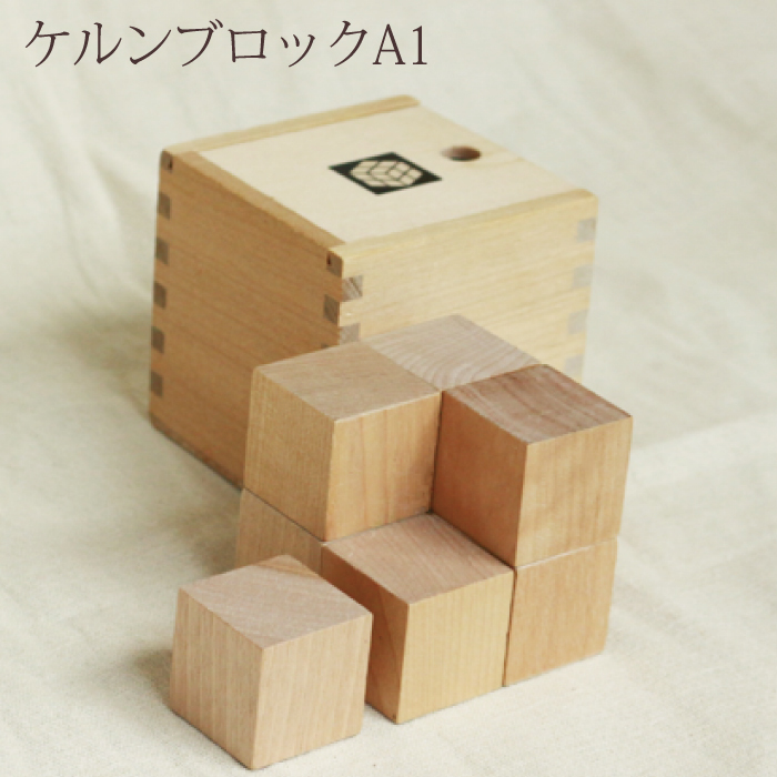 楽天市場】WAKU-BLOCK30 Small Boxツートン 童具館 積み木 組み木 waku