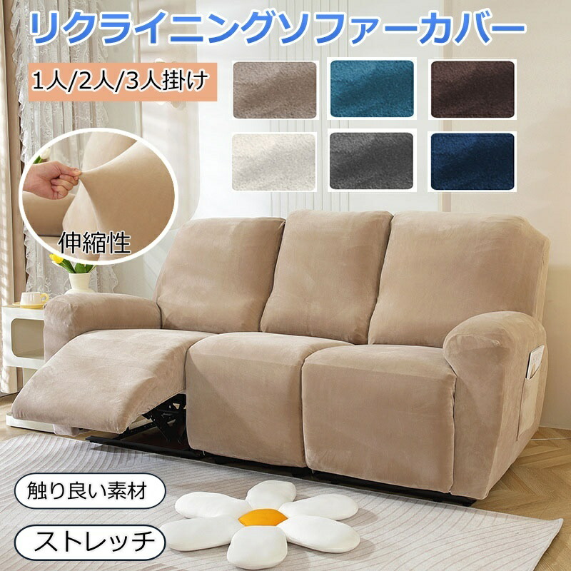 楽天市場】【GW期間限定P5倍+2点で500円OFF】リクライニング 楽天市場】【GW期間限定P5倍+2点で500円OFF】リクライニング