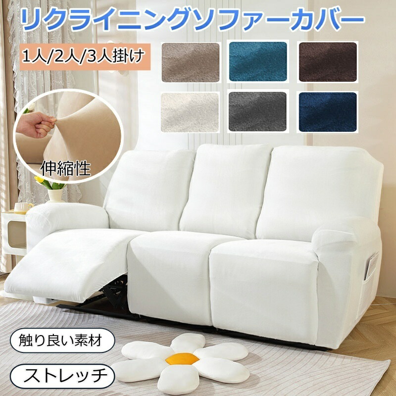 楽天市場】【P10倍&300円OFFクーポン☆20日限定】電動 リクライニング