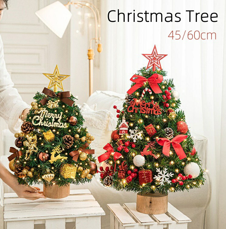 楽天市場】【2点で500円OFF☆30日限定】クリスマス ツリー 小型 led