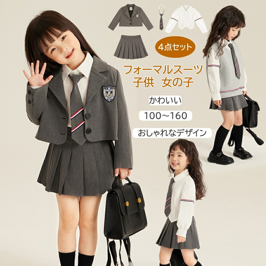 卒業式 女の子 スーツ 入学式 女の子 スーツ 卒園式 子供 スーツ キッズ フォーマ ワンピース キッズスーツ セレモニー 卒園式 子供服 スーツ女の子 ワンピース ブラウス ボレロ 入学式 入園式 七五三 発表会 キッズフォーマル スーツセット 小学生 中学生
