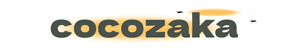 CocoZaka���������ǻȤ��䤹����Τ����䤷�Ƥ��ޤ���