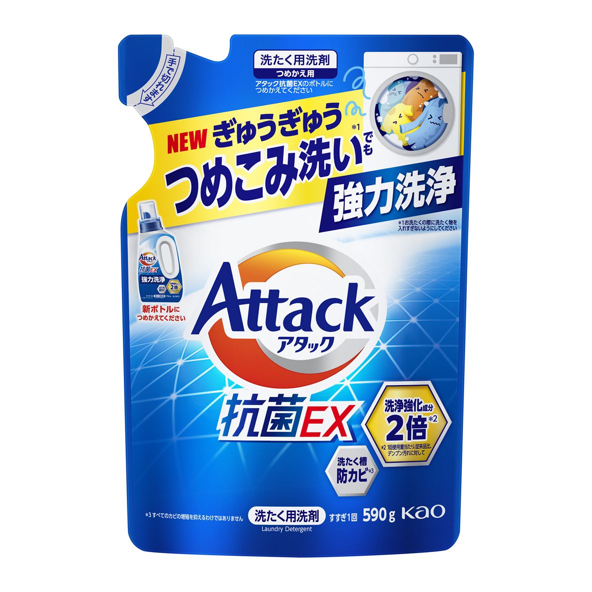 Attack 抗菌EX 洗剤 1000g×20袋 Kao Corporation Product Information
