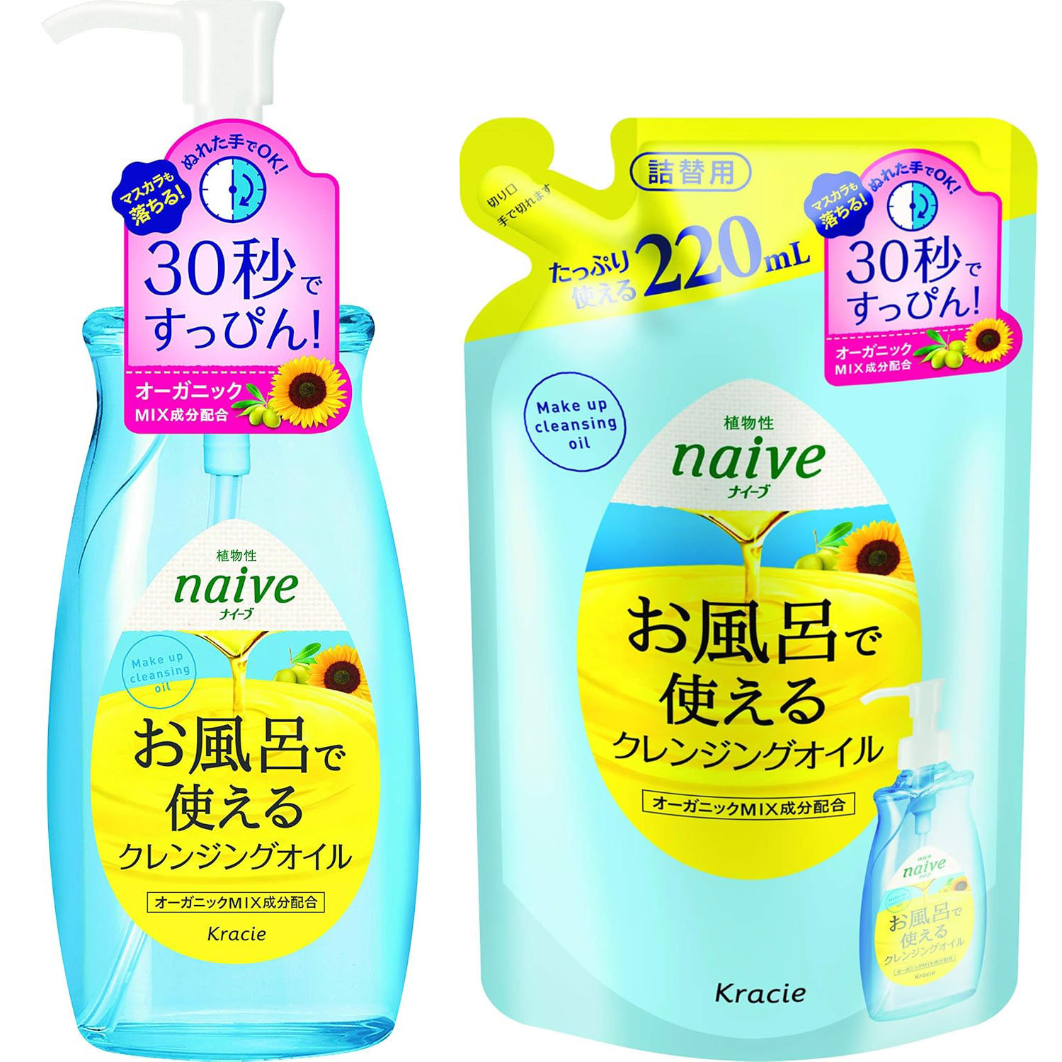 楽天市場】【ポイント最大38倍！600円OFFクーポン配布中】艶肌美人