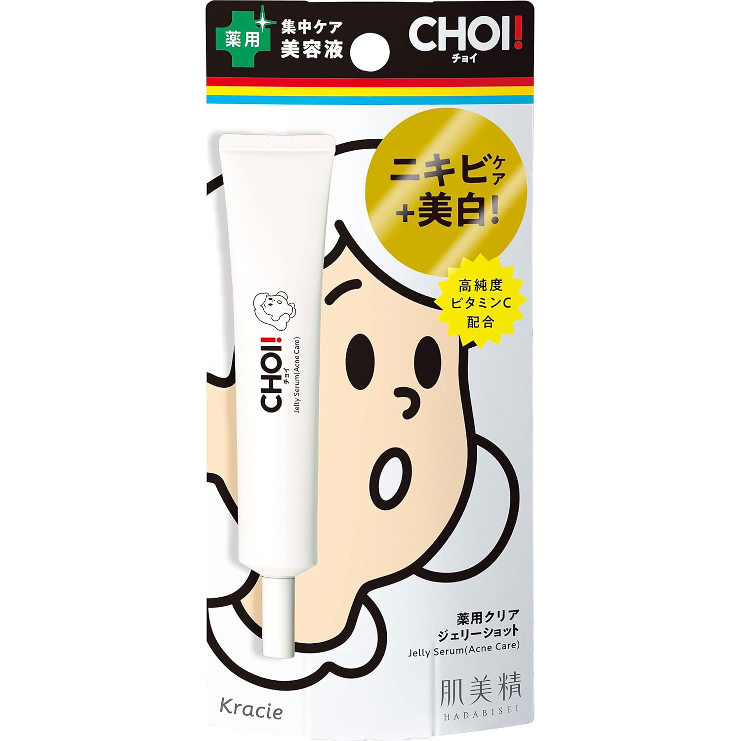 【ポイント5倍】肌美精【医薬部外品】CHOIクリアジェリーショット薬用ニキビケア美容液15g