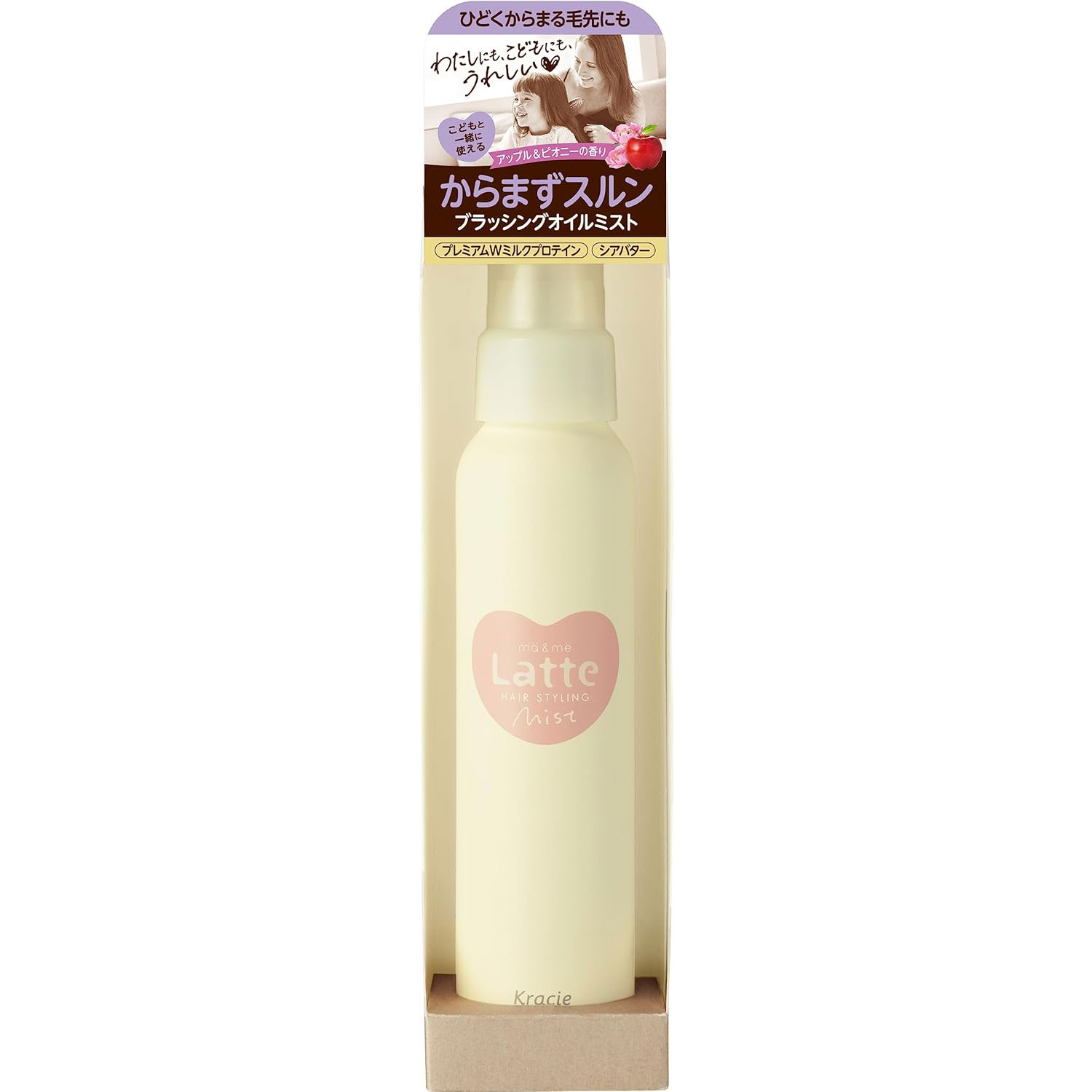 楽天市場】マー&ミー ダメージケア ミルキートリートメント 180g