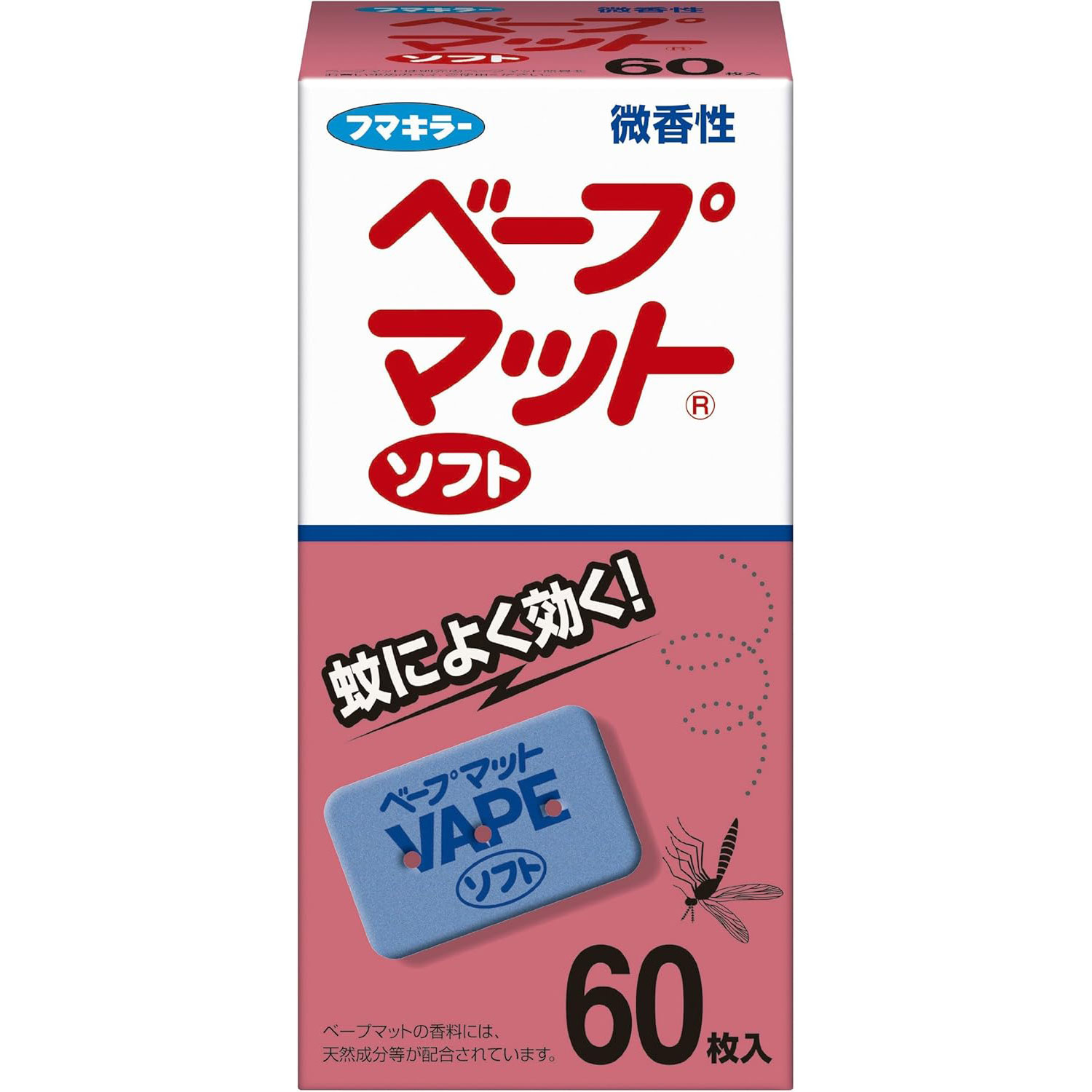 【ポイント5倍】フマキラーベープマット蚊取り替えソフト微香性60枚入 蚊 お部屋 部屋用 蚊によく効く 天然成分 配合 簡単 かんたん 12時間 持続 駆除 使い切り 寝室 子供部屋 蚊取り 殺虫 4.5畳～8畳用