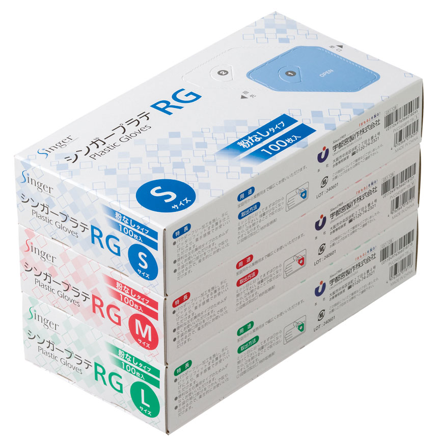 楽天市場】シンガープラテMD PF PVC0450PF-TB 2000枚(100枚×20箱) SS/S