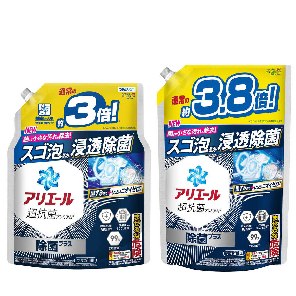 楽天市場】【ポイント5倍 8/24～8/27迄】ボールド 洗濯洗剤
