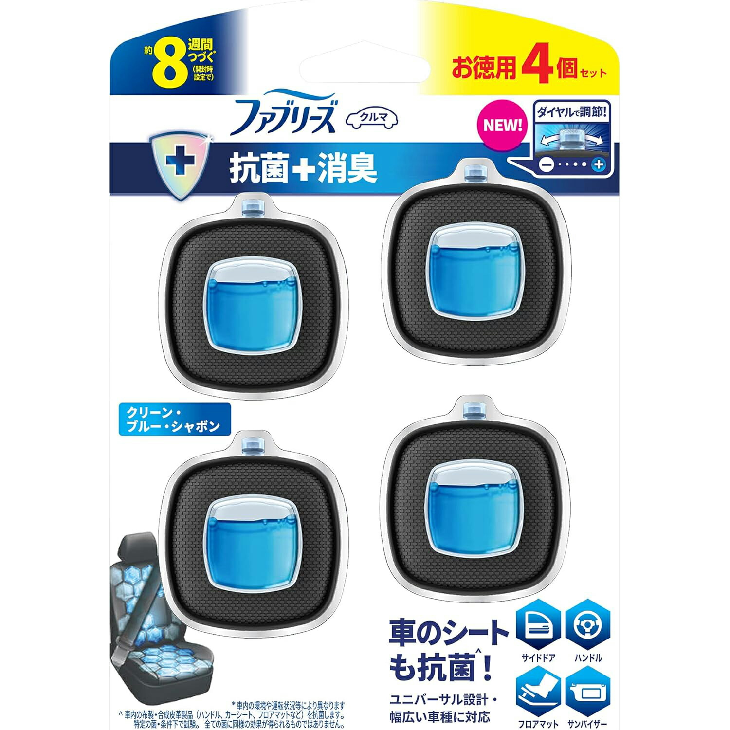 ファブリーズ車用消臭芳ばしさ剤たわい無いゼムクリップ抗菌＋消臭喨喨たる・青色・石ケン2.5mLｘ4個 車内 ニオイ 芳ばしさ 押さえ付ける ワンタッチ 冷房装置 抗菌 日用品雑貨・文房具・手芸-消臭剤・芳香剤