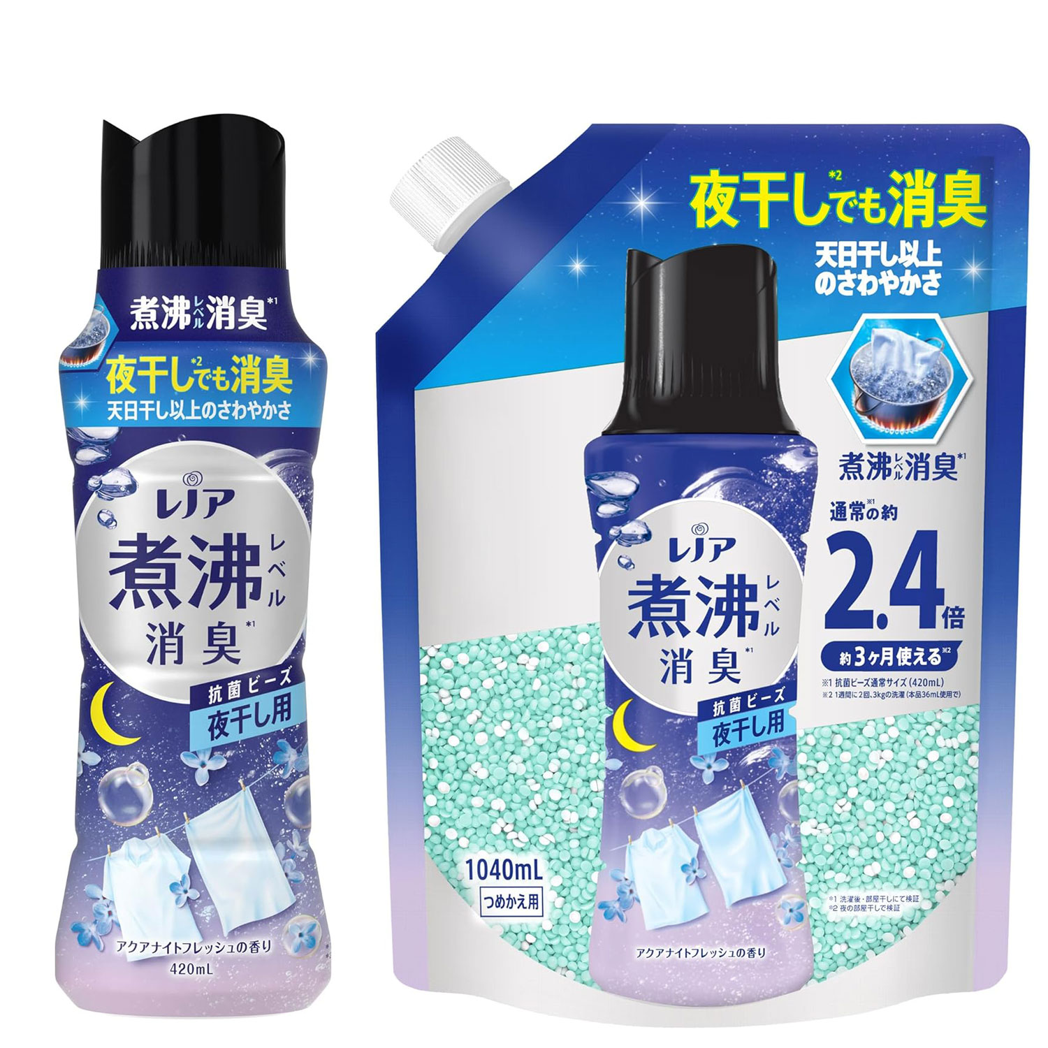 楽天市場】P＆G レノア煮沸レベル 消臭抗菌ビーズ ナチュリス