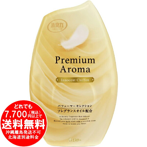 お部屋の消臭力 プレミアムアロマ イノセントシフォンの香り 400ml きらく屋 f セール