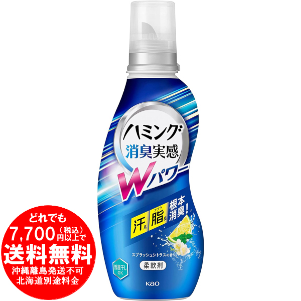 楽天市場】ハミング消臭実感 柔軟剤 根本消臭+抗菌バリア やさしい