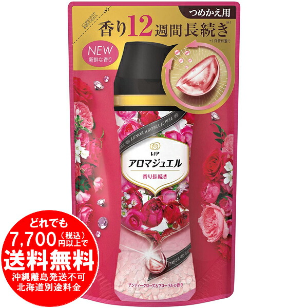 レノア ハピネス アロマジュエル 香りづけ専用ビーズ アンティークローズフローラル つめかえ 415mL きらく屋 f 80％以上節約