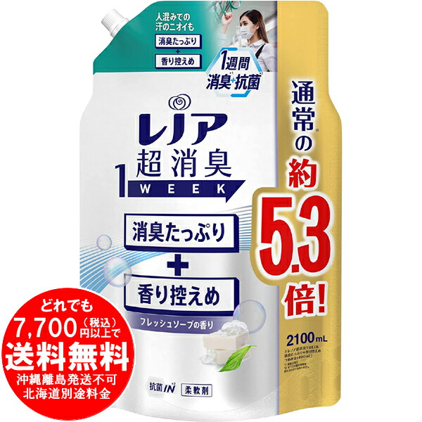 レビュー高評価の商品！ 60本セット 他の商品と同梱不可 サランラップ 30cm×20m きらく屋 f