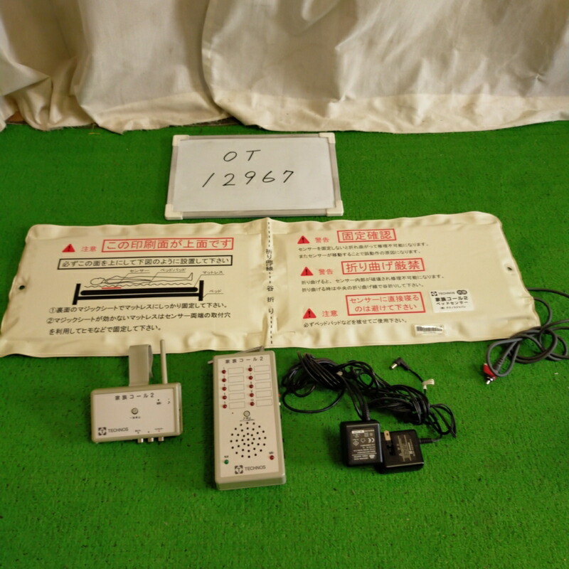 【B序列付ける 中古 ほっつき歩くかぎ分ける器  】テクノスジャパン 身寄り電話を掛ける HK-2B(OT-12967）