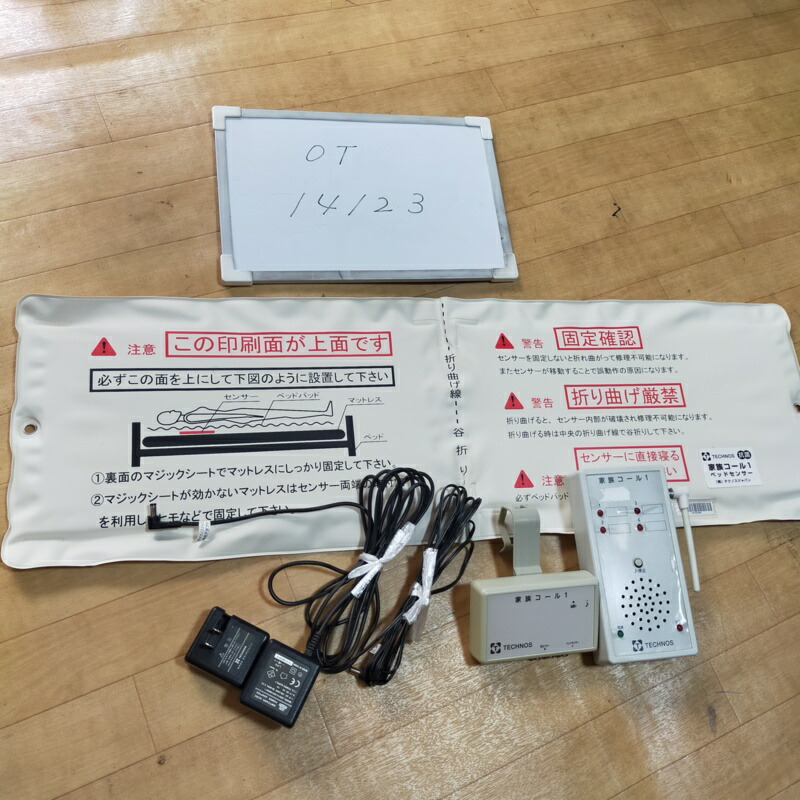 【B序列付ける 中古 ほっつき歩くかぎ分ける器  】テクノスジャパン 身寄り電話を掛ける HK-1B(OT-14123）