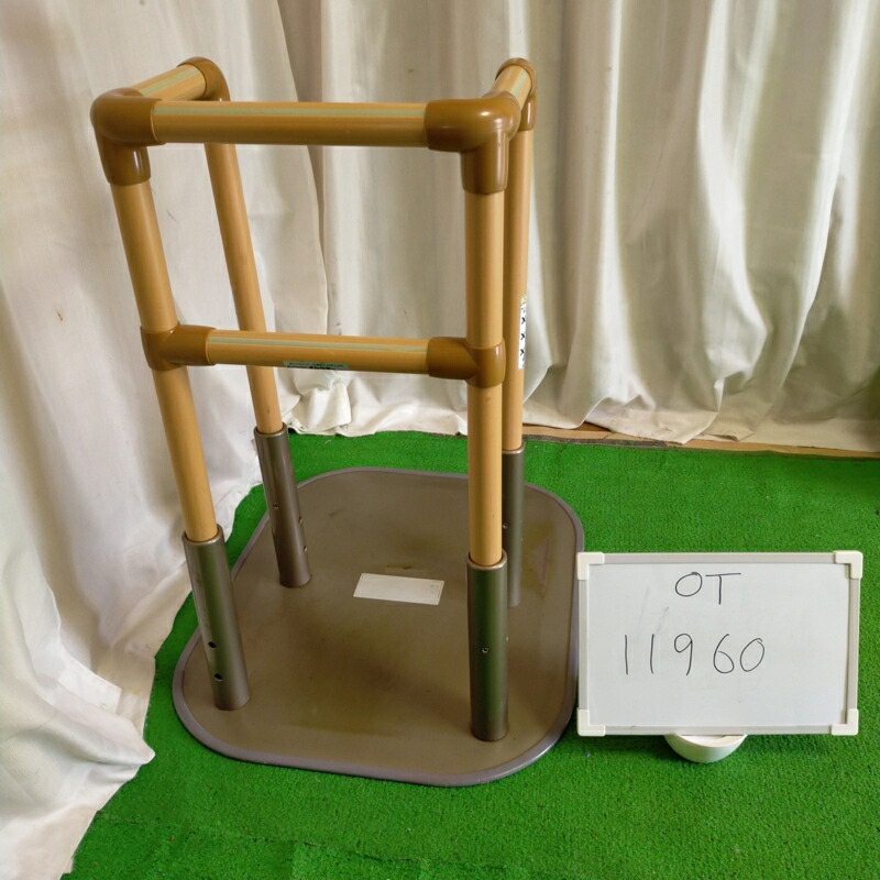 【Bランク 中古 立ち上がり手すり】矢崎化工 たちあっぷ CKA-03 (OT-11960)【歩行補助 立ち上がり 起き上がり 支え 屋内 ベッド 床置き式 介護 福祉用具 中古】｜福祉用具リサイクル店ゆとりっぷ