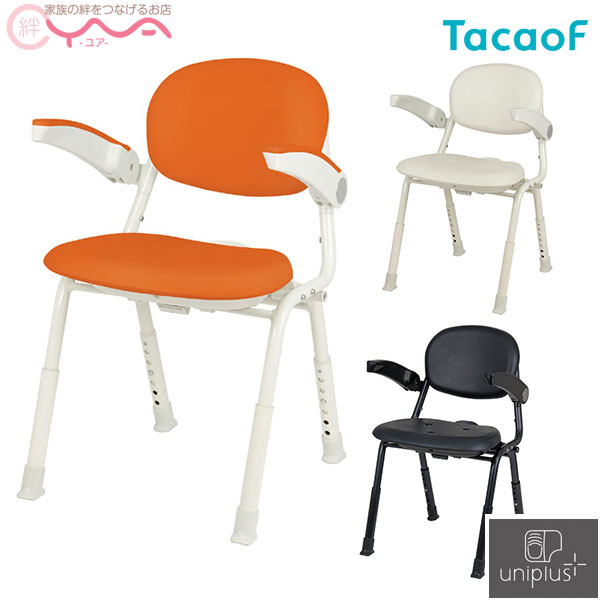 【幸和製作所(テイコブ/TacaoF)】ユニプラスコンパクトシャワーチェア BSU12 [入浴用いす]