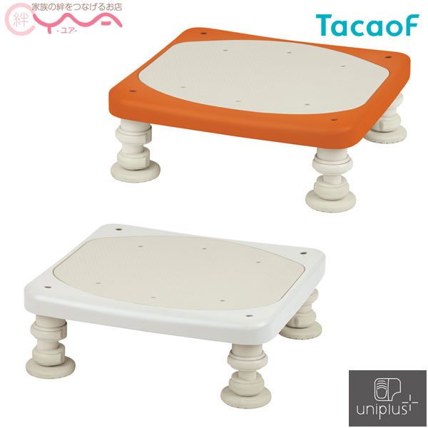【幸和製作所(テイコブ/TacaoF)】ユニプラス 浴槽内いす 80・120-200　BSN09 [入浴台] [浴槽台]｜シルバーカーと車椅子の店ＹＵＡ