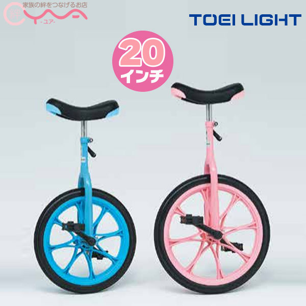 TOEI LIGHT(トーエイライト) ノーパンク一輪車20 T2498B-