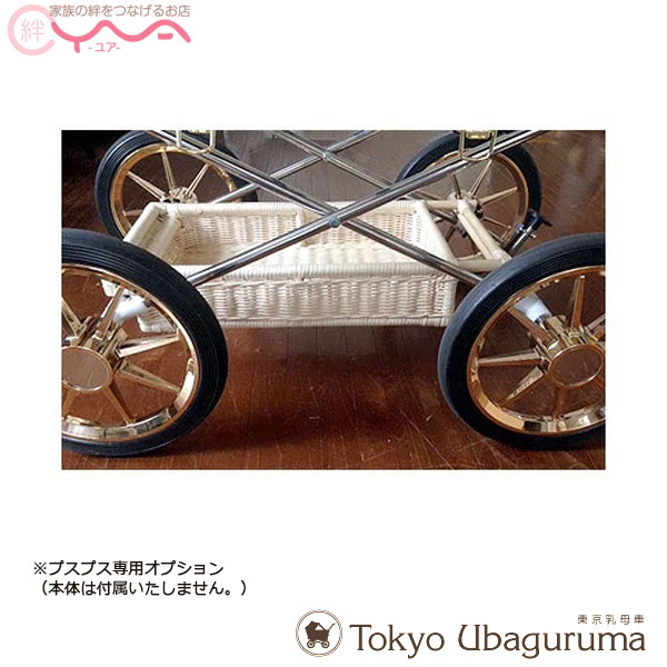 売り込み オプション品専用トレイ 全車種共通 trumbullcampbell.com