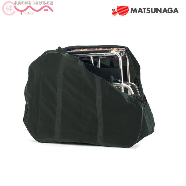 車椅子 車いす 車イス オプション 松永製作所 キャリーバック 介護用品 送料無料｜シルバーカーと車椅子の店ＹＵＡ 12,305円