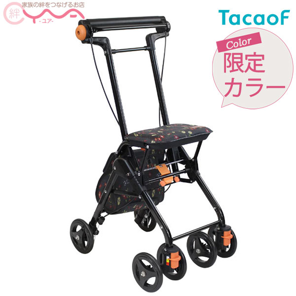 シルバーカー 幸和製作所 テイコブ ナノン CPS03 限定カラー フラワーブラック ショッピングカート 折りたたみ おしゃれ 送料無料 ＊